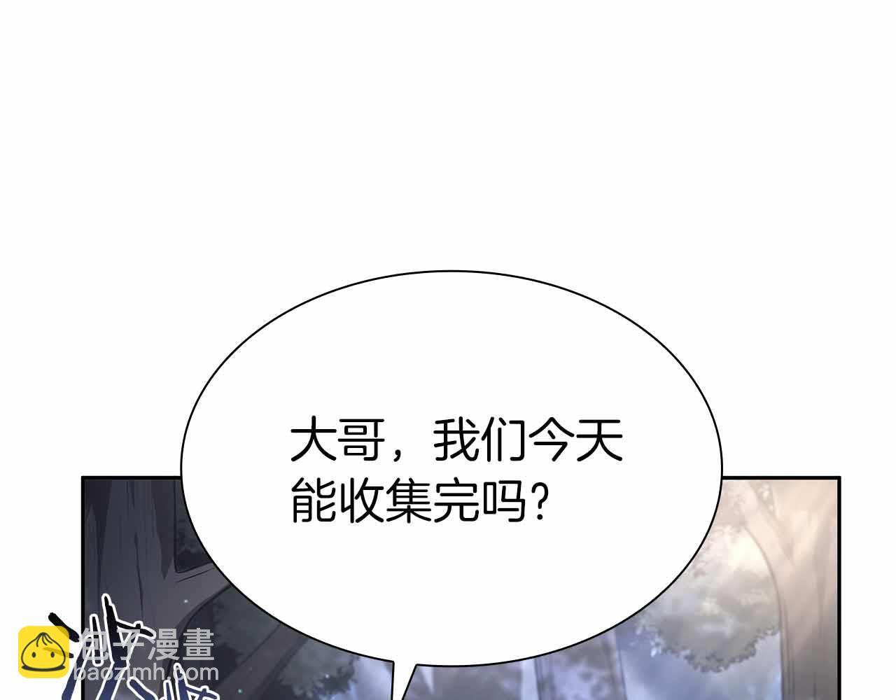 第18话 去吧，团子！ 第112页