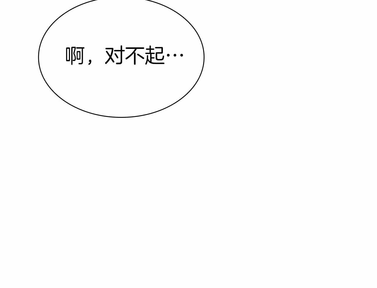 第18话 去吧，团子！ 第115页