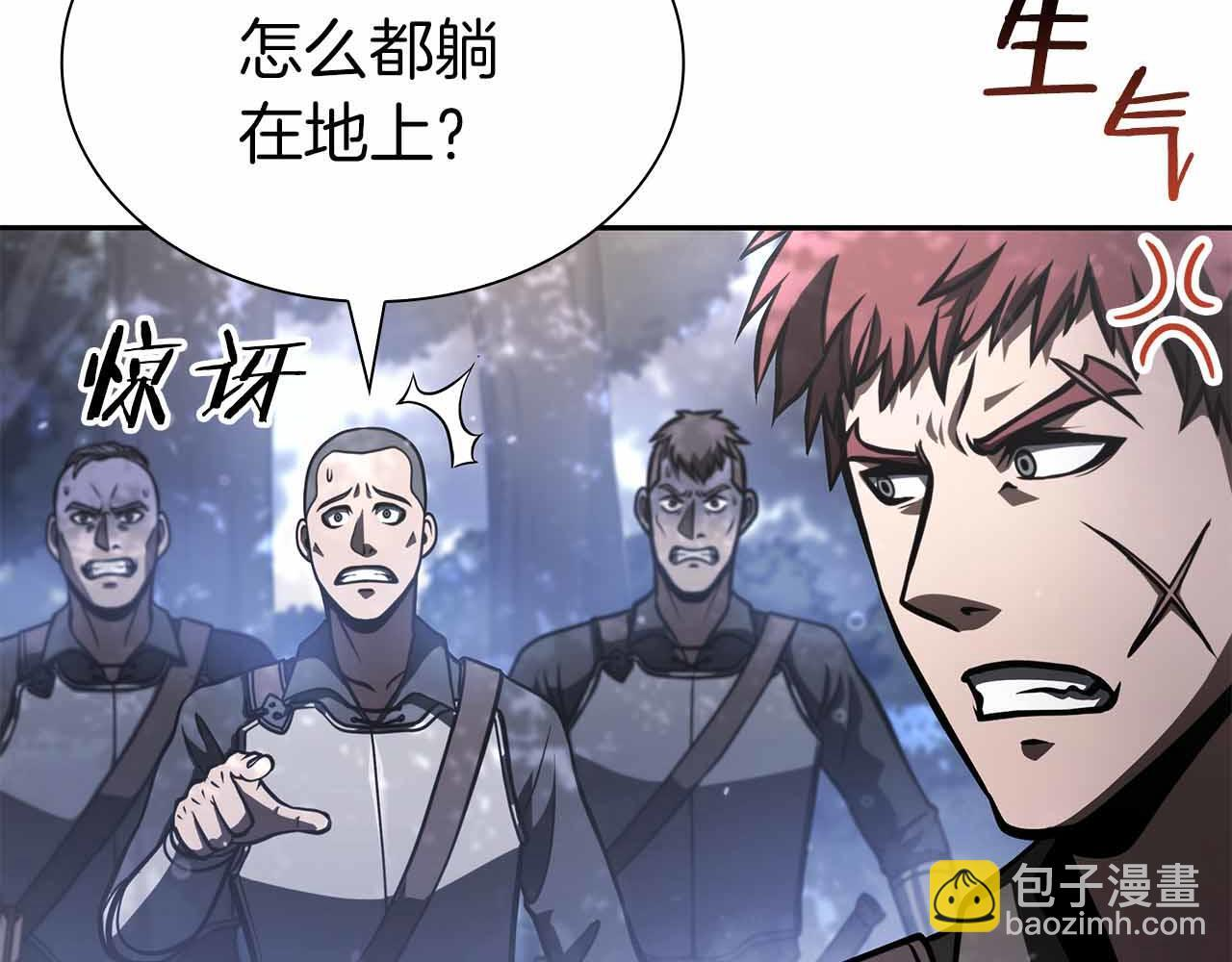 第18话 去吧，团子！ 第125页