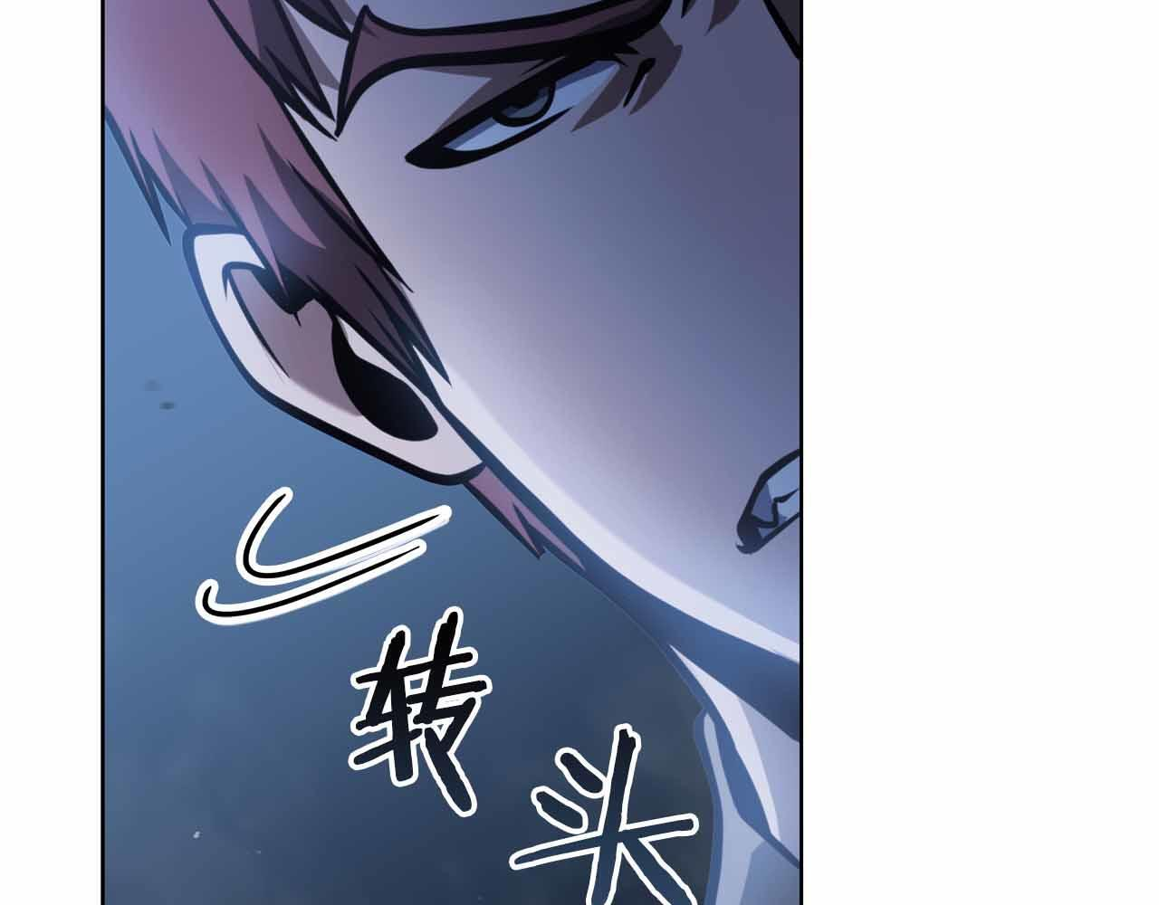 第18话 去吧，团子！ 第128页