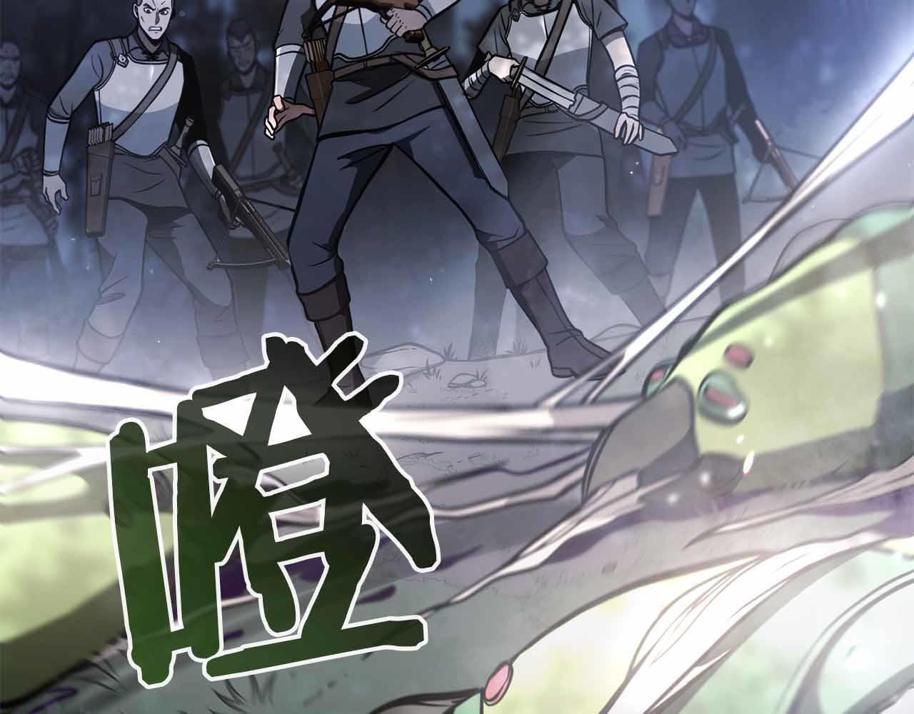 第18话 去吧，团子！ 第130页