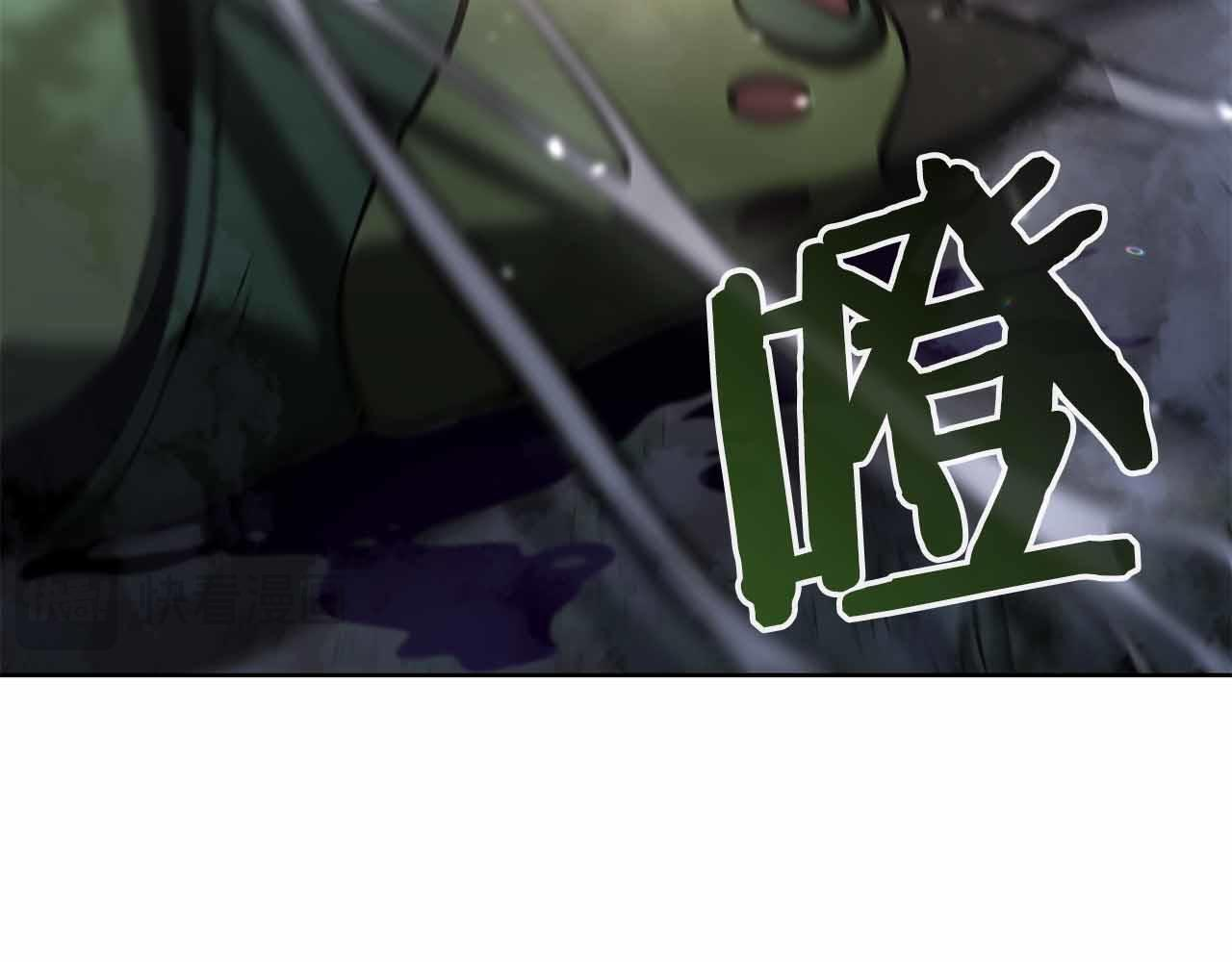 第18话 去吧，团子！ 第132页