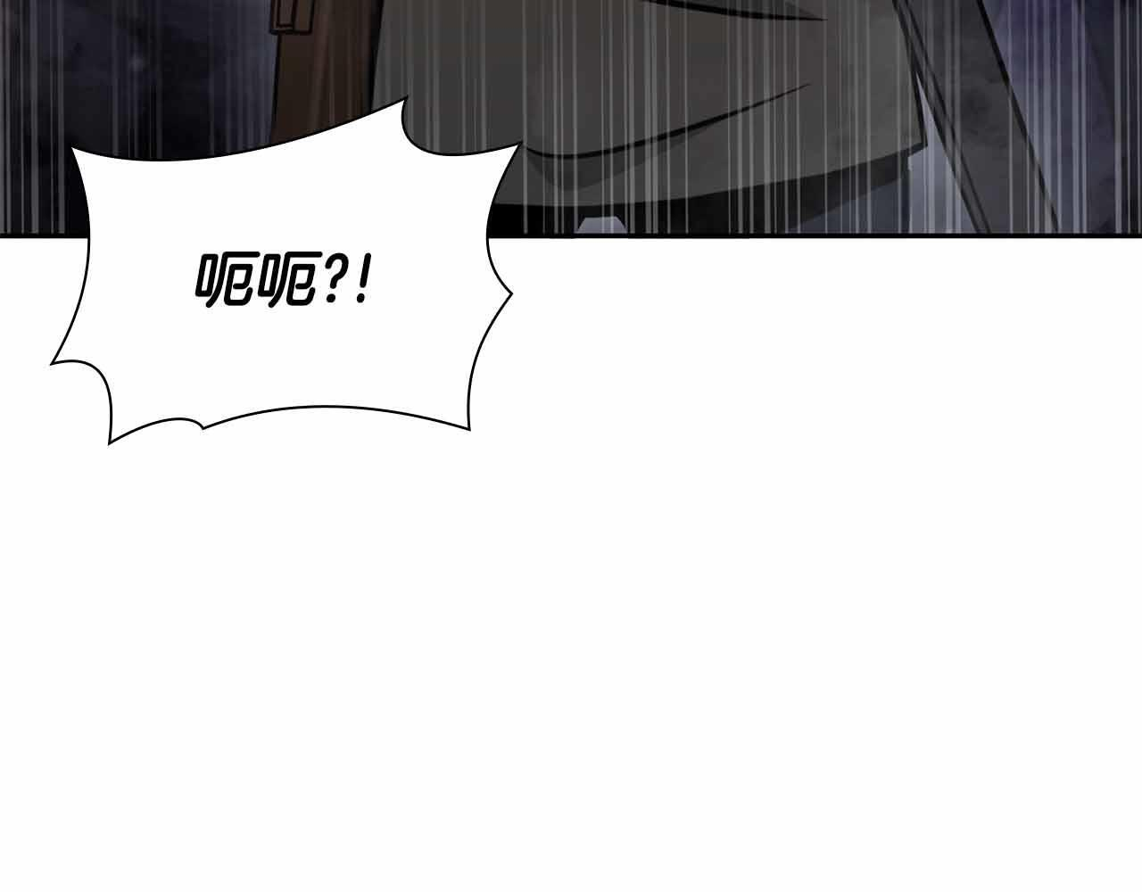 第18话 去吧，团子！ 第136页