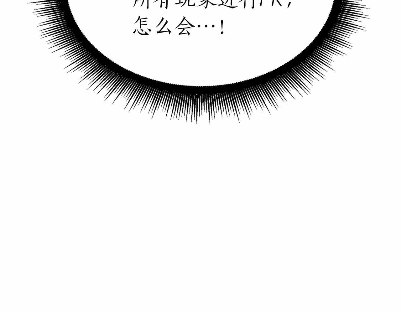 第18话 去吧，团子！ 第141页
