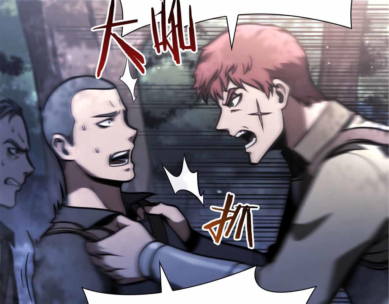 第18话 去吧，团子！ 第143页