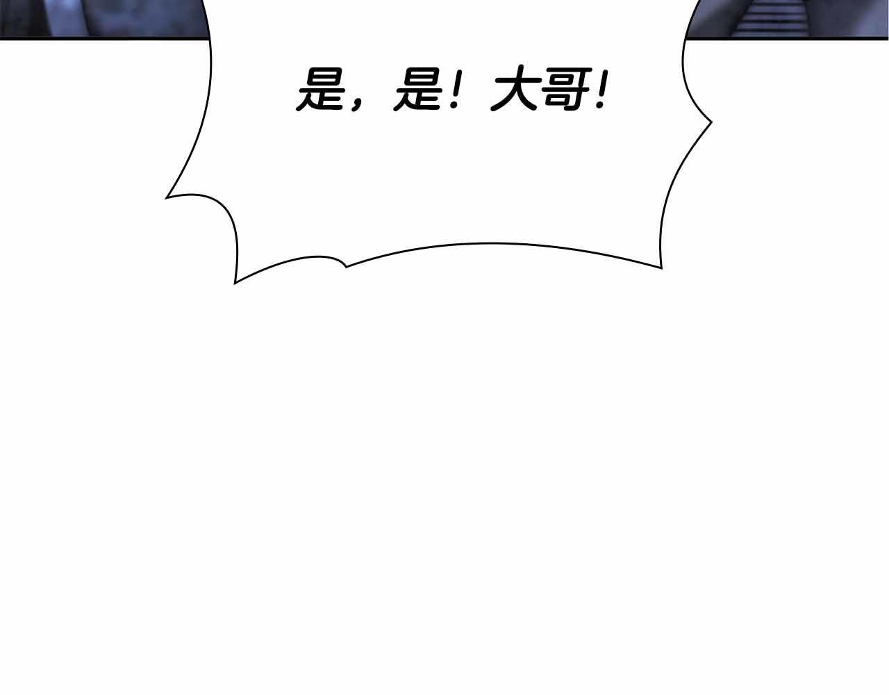 第18话 去吧，团子！ 第144页