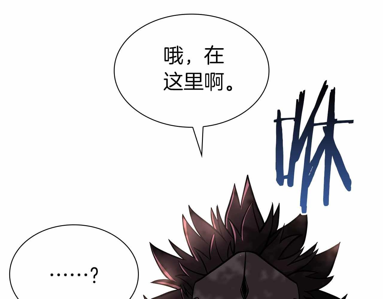 第18话 去吧，团子！ 第145页