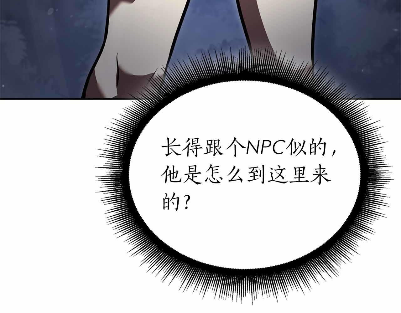 第18话 去吧，团子！ 第160页