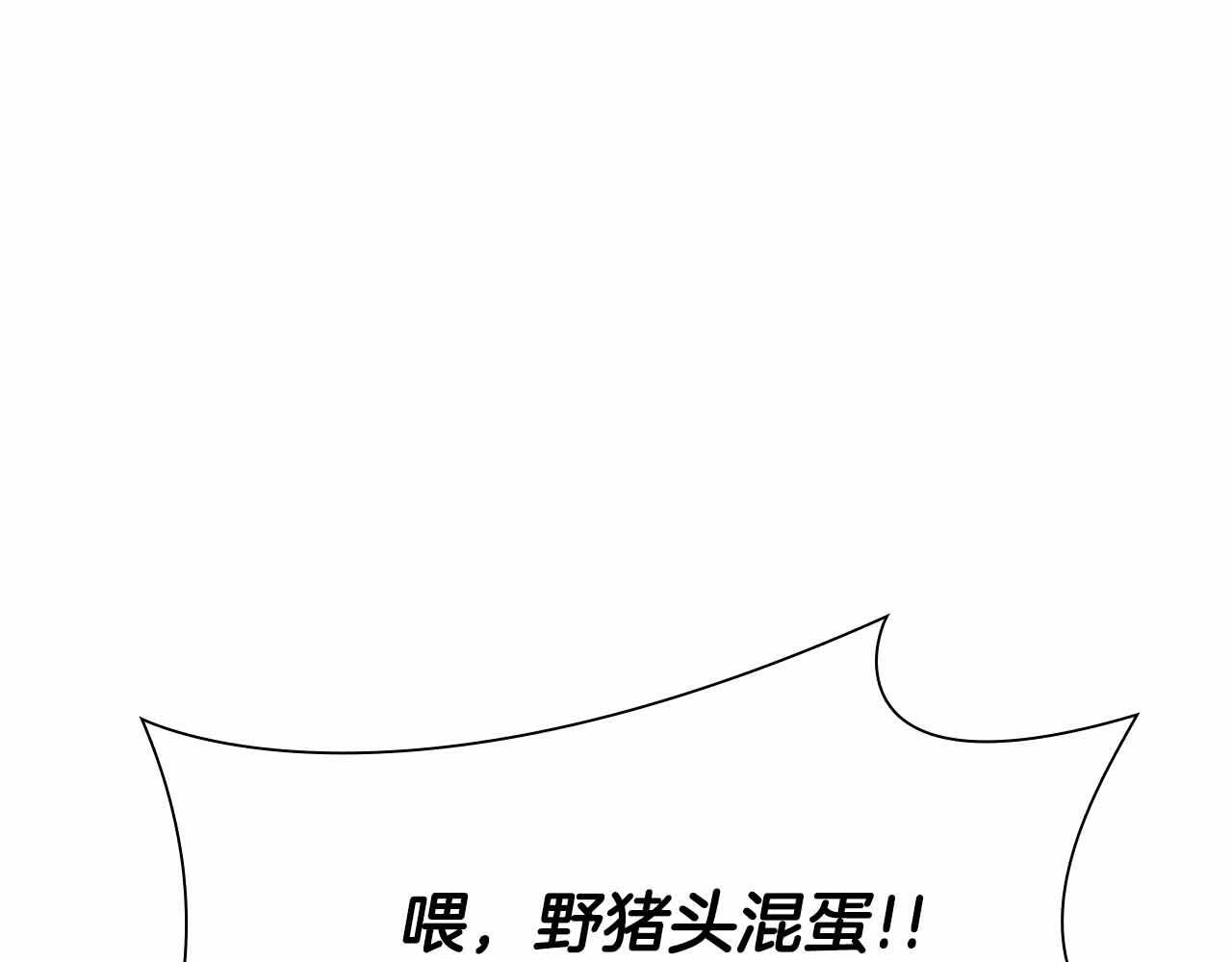 第18话 去吧，团子！ 第161页