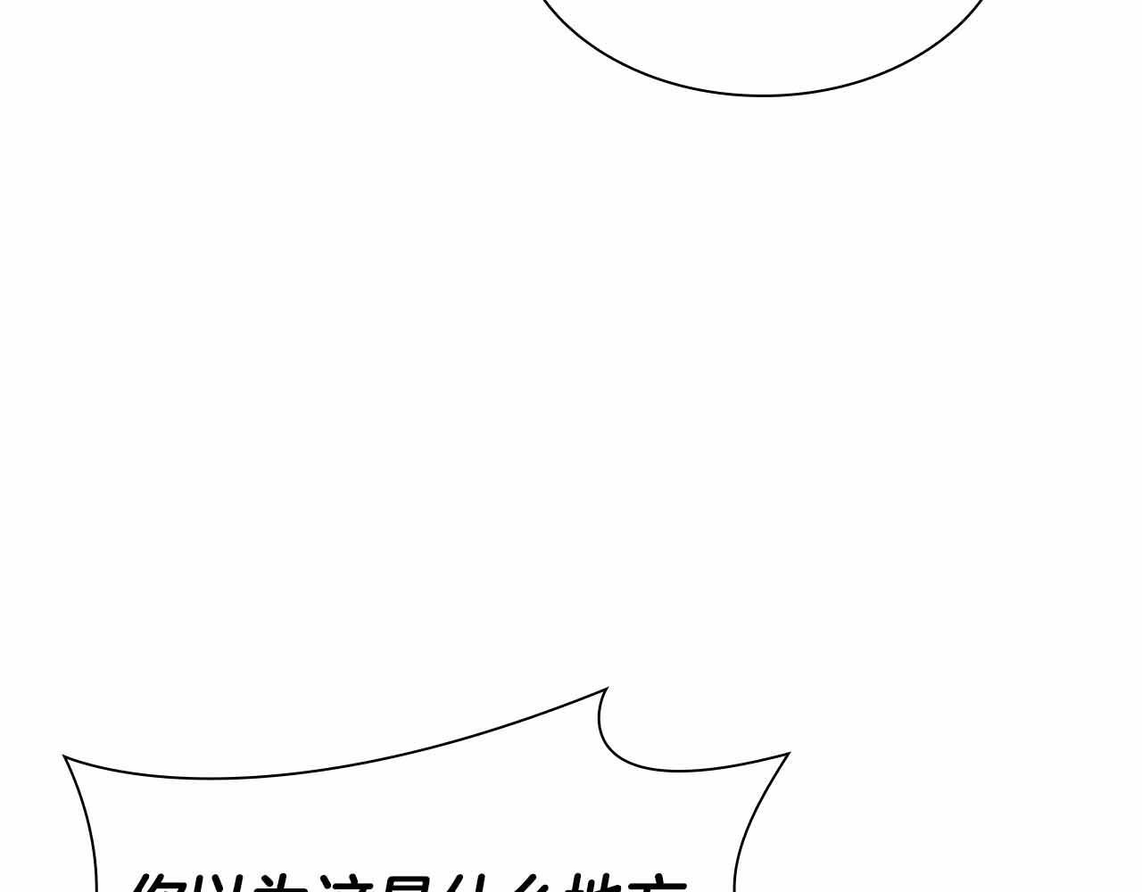 第18话 去吧，团子！ 第164页