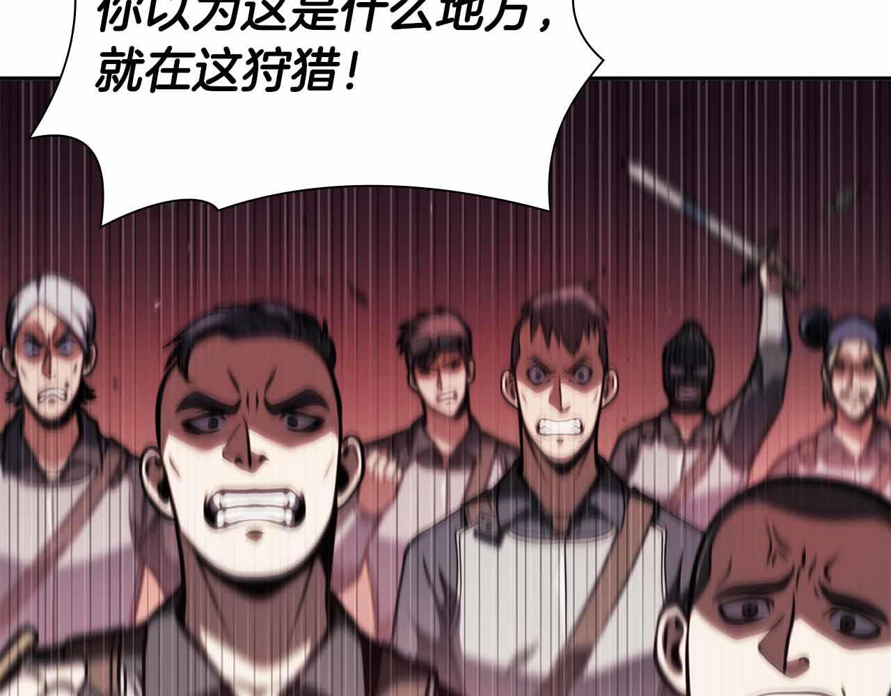 第18话 去吧，团子！ 第165页