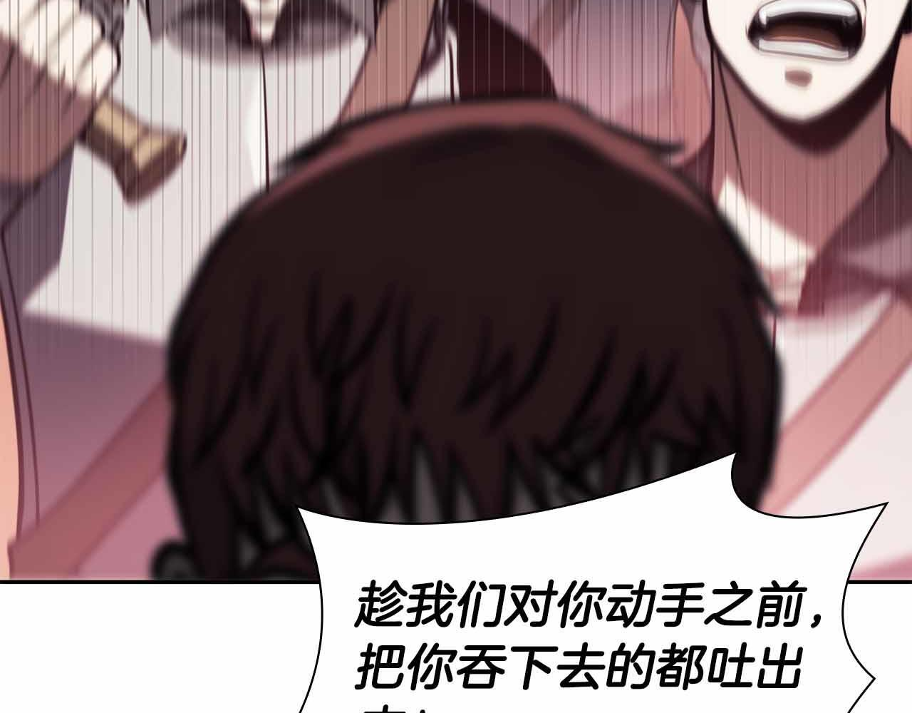 第18话 去吧，团子！ 第166页