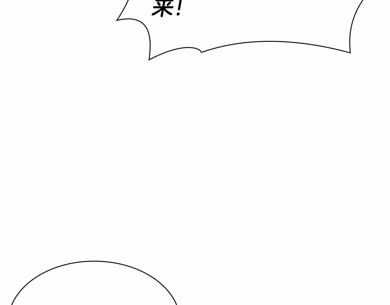 第18话 去吧，团子！ 第167页