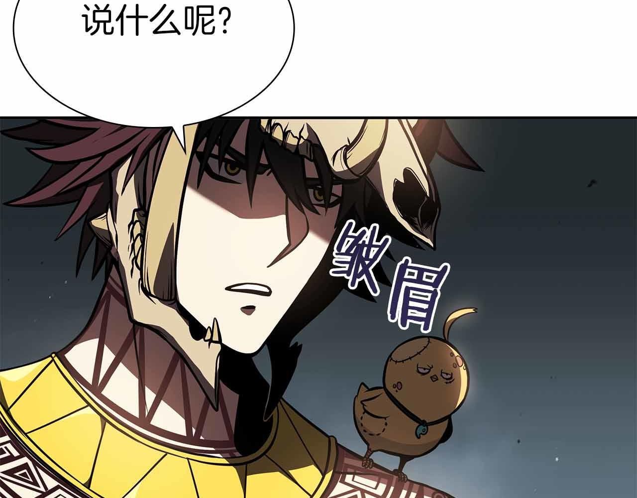 第18话 去吧，团子！ 第168页