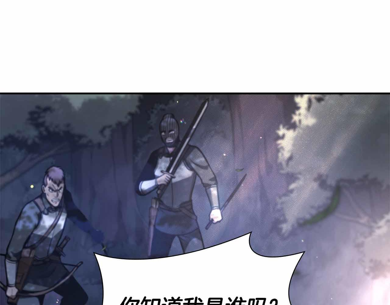 第18话 去吧，团子！ 第170页