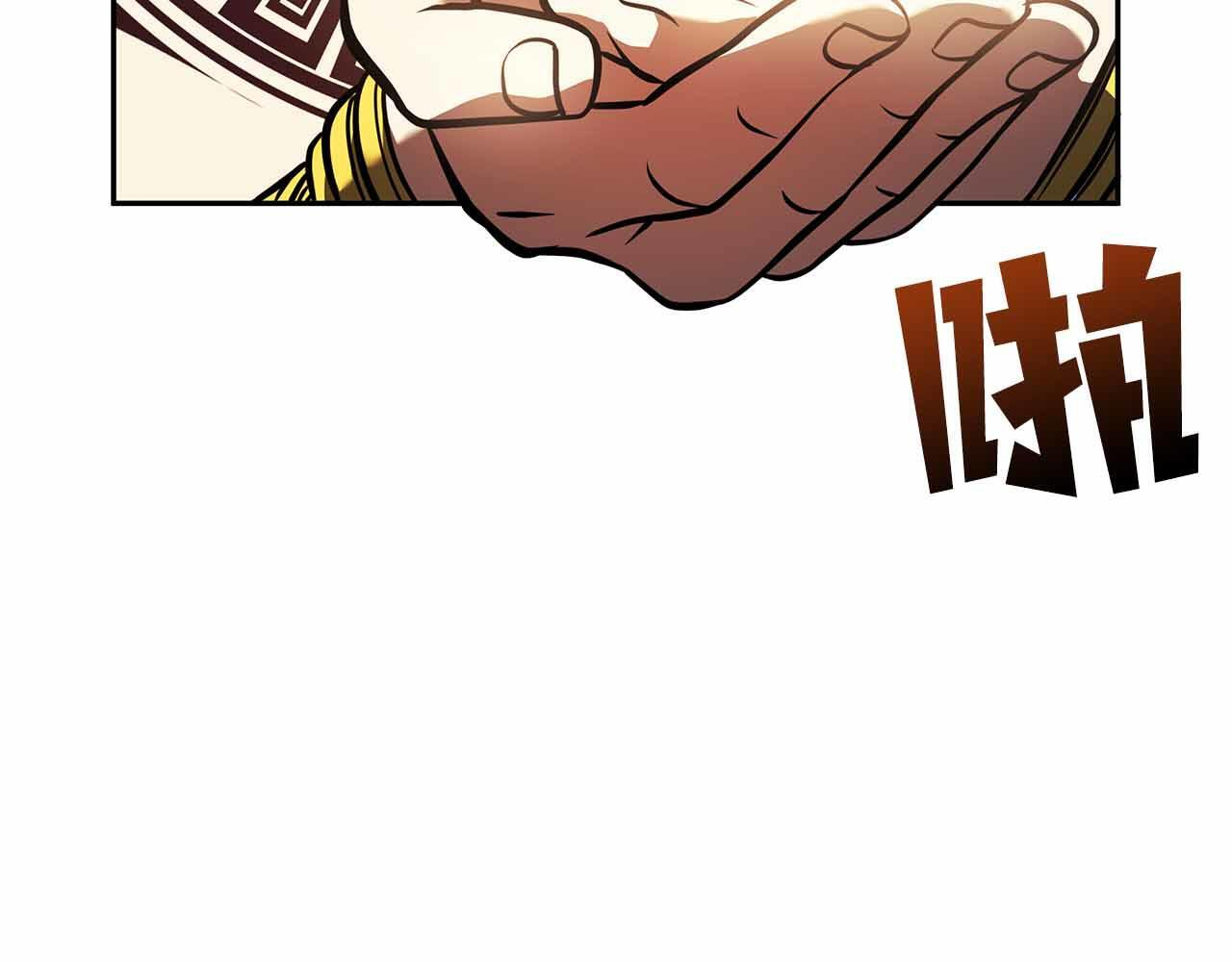 第18话 去吧，团子！ 第181页