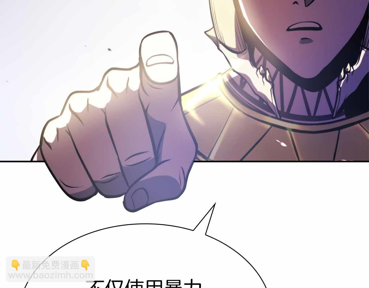 第18话 去吧，团子！ 第189页