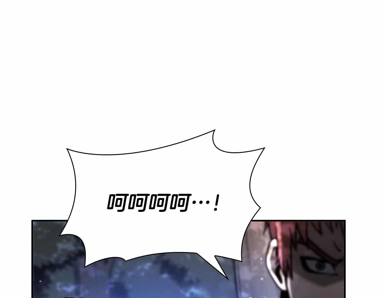 第18话 去吧，团子！ 第191页