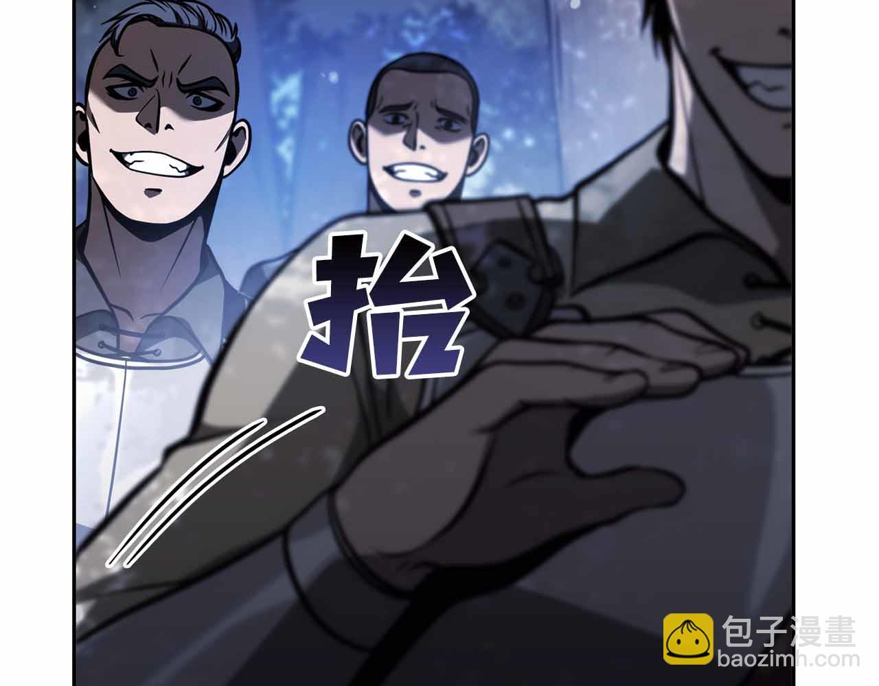 第18话 去吧，团子！ 第192页