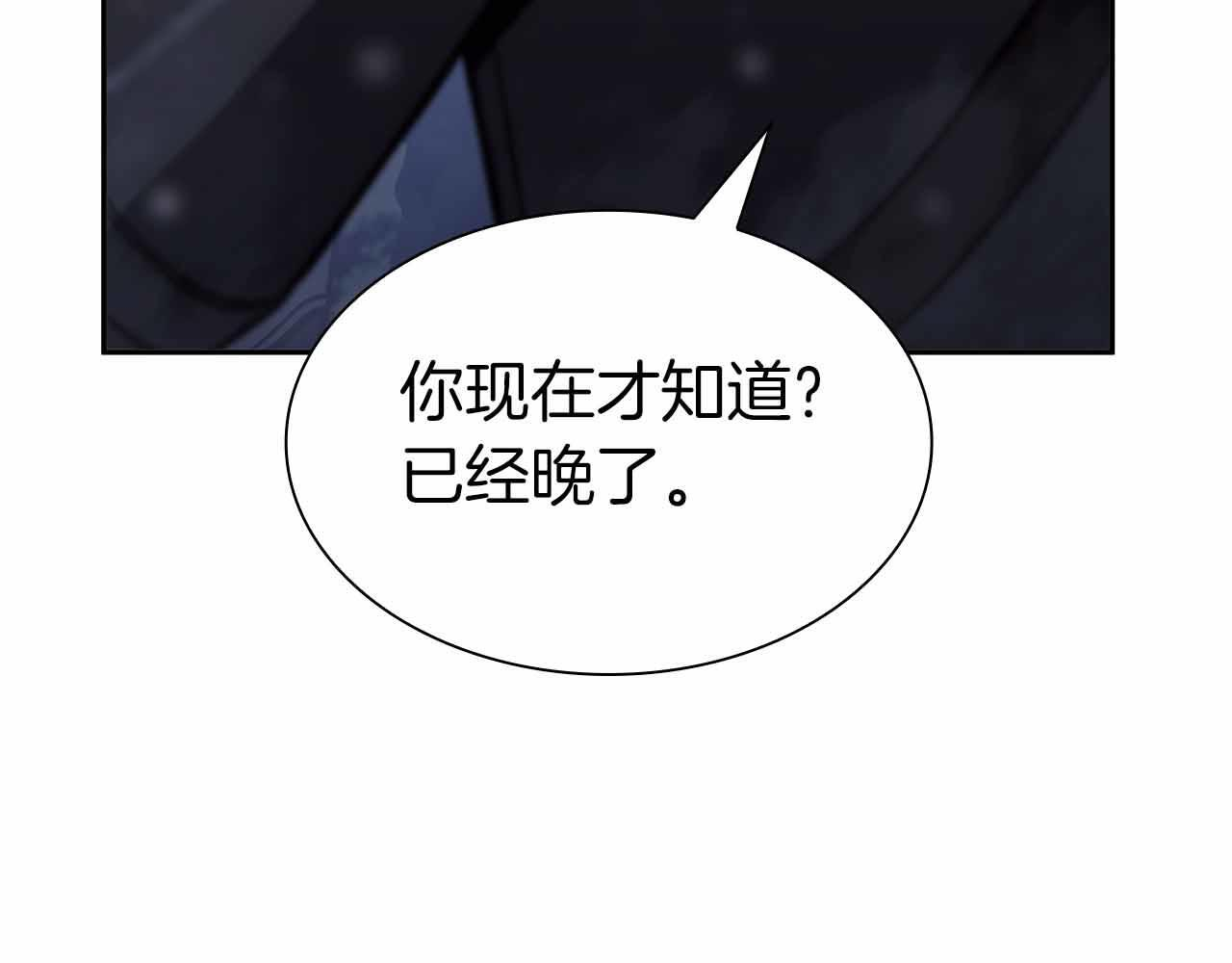 第18话 去吧，团子！ 第193页