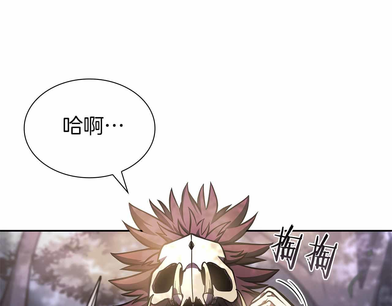 第18话 去吧，团子！ 第202页