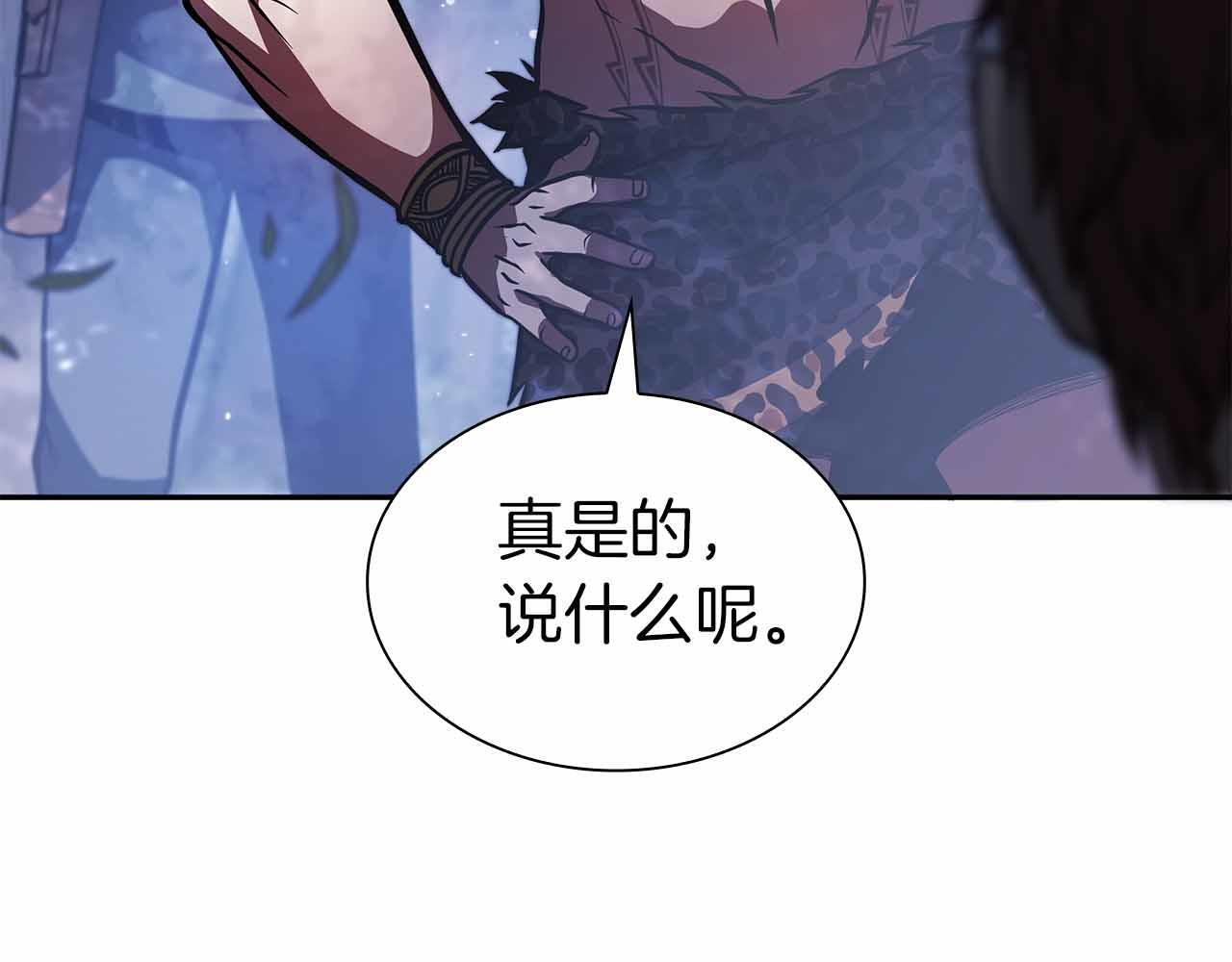 第18话 去吧，团子！ 第204页
