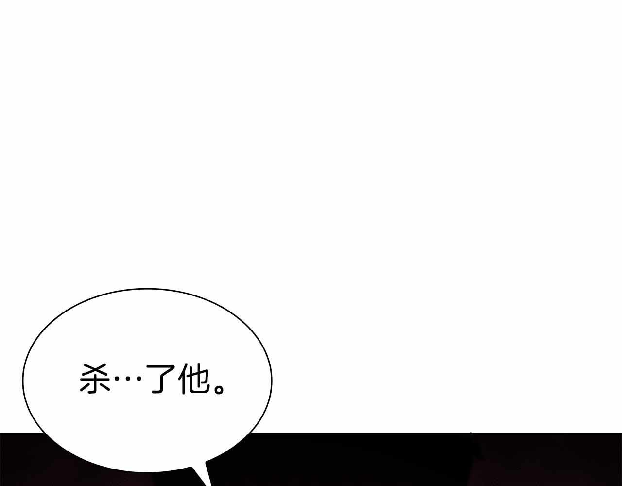 第18话 去吧，团子！ 第212页