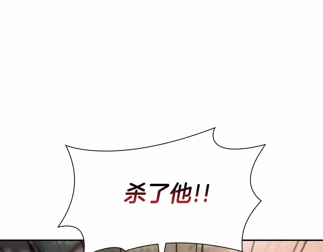 第18话 去吧，团子！ 第214页