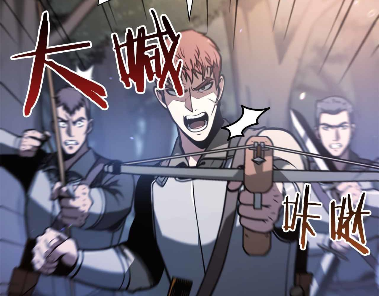 第18话 去吧，团子！ 第215页