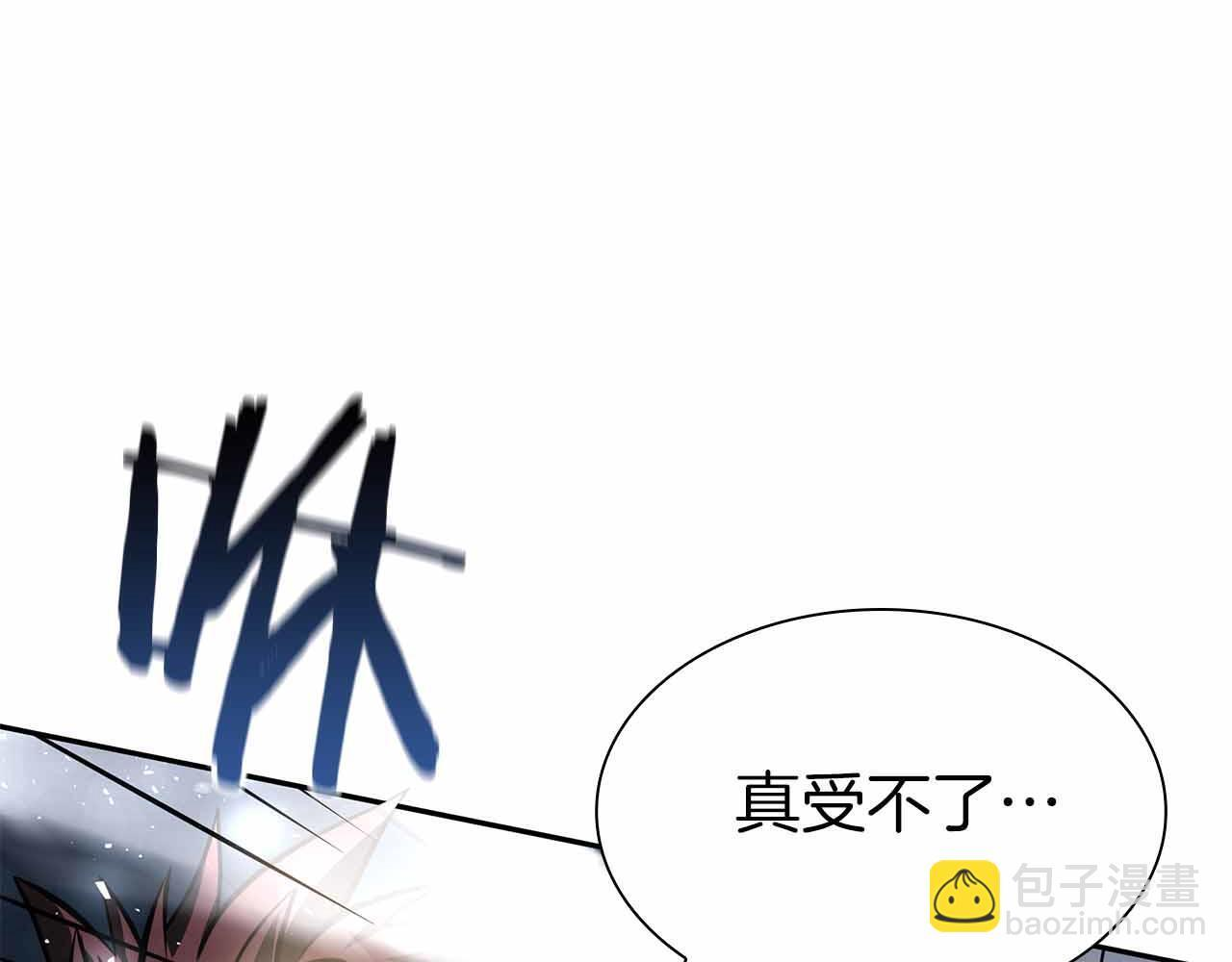第18话 去吧，团子！ 第217页