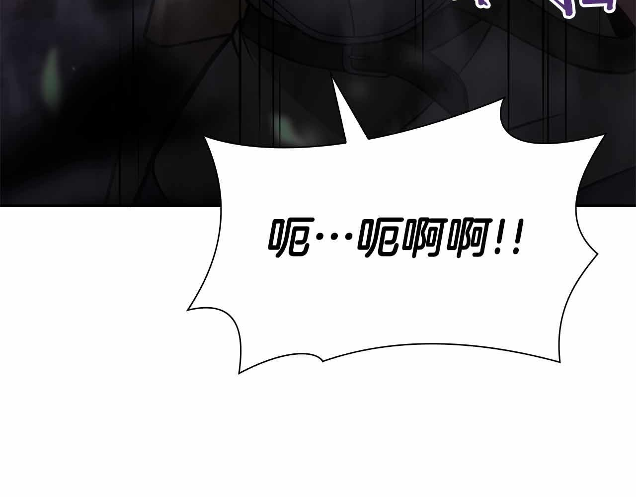 第18话 去吧，团子！ 第227页