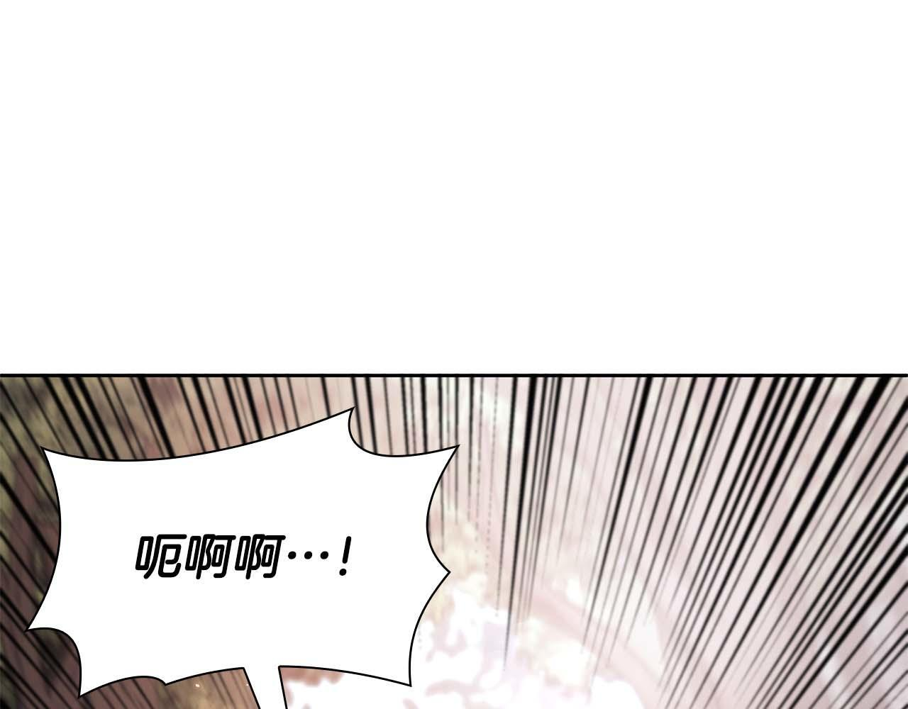 第19话 一网打尽 第5页