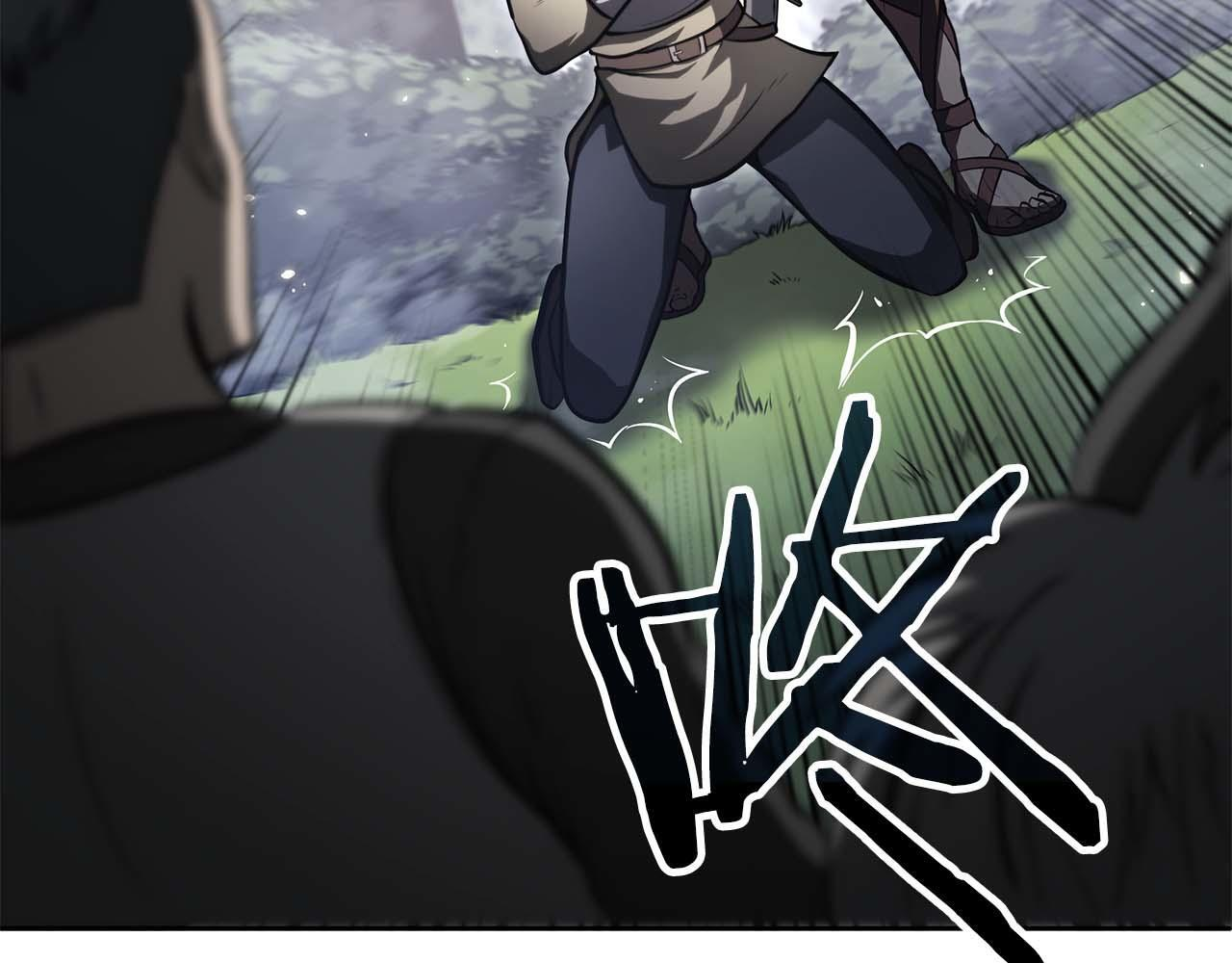 第19话 一网打尽 第7页