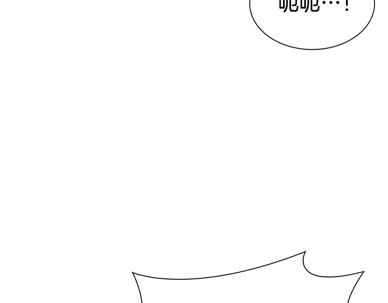 第19话 一网打尽 第30页