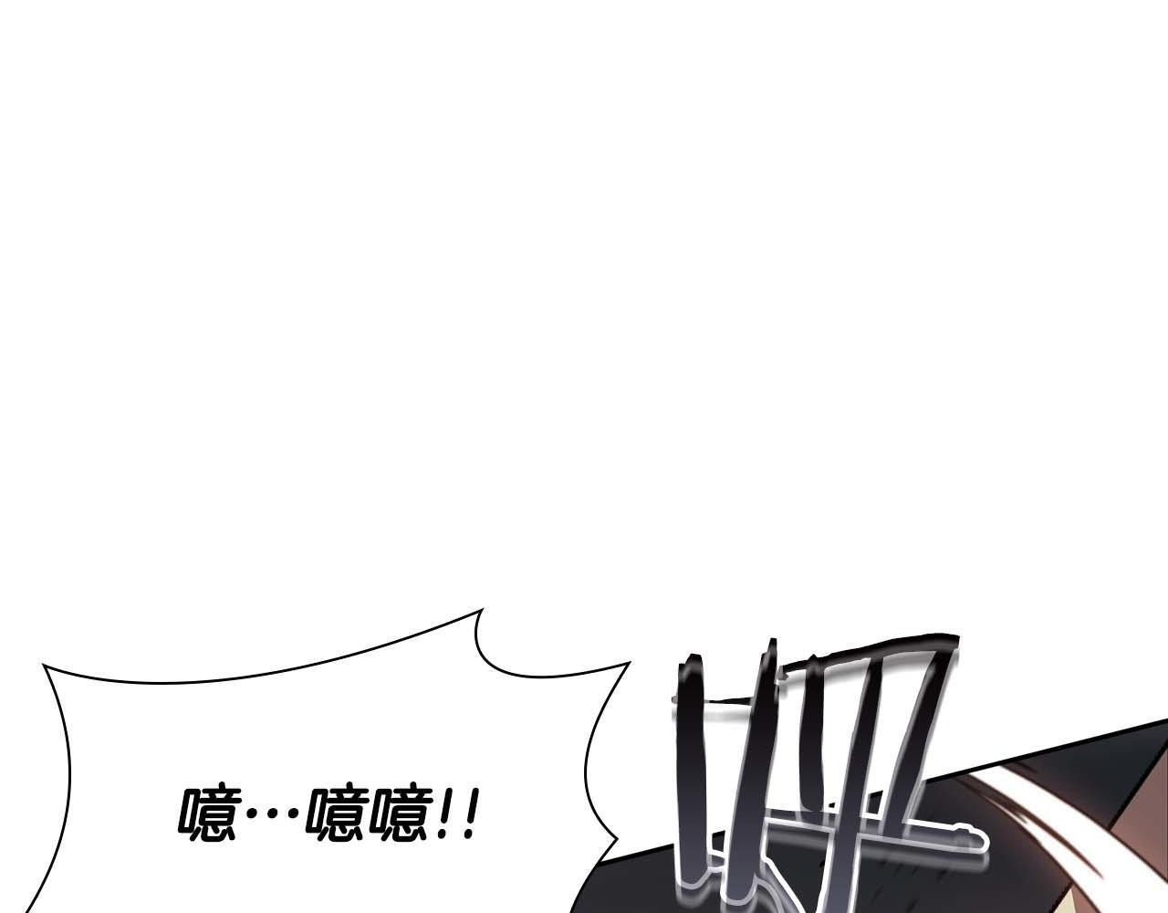 第19话 一网打尽 第36页