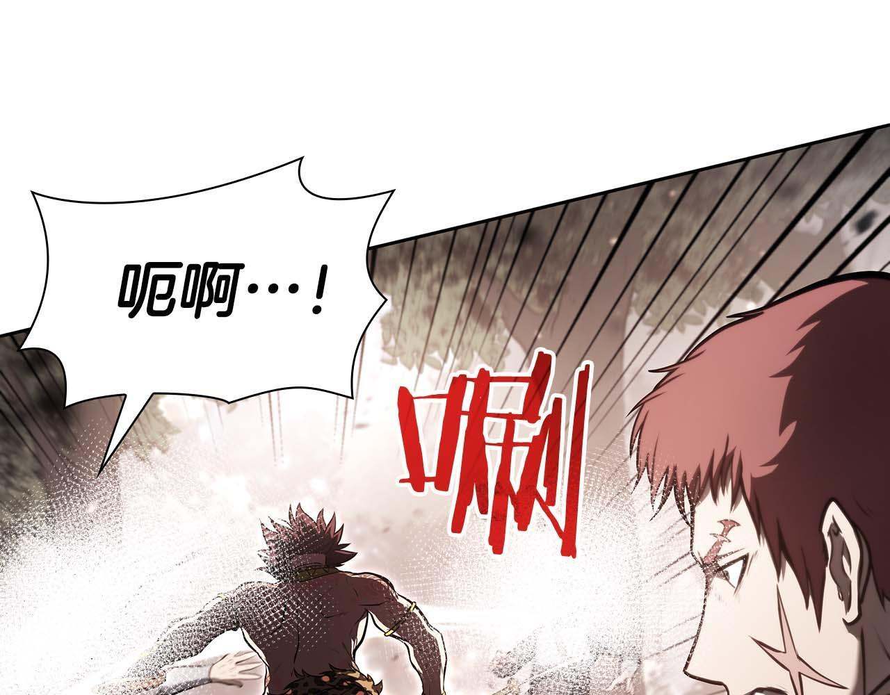 第19话 一网打尽 第39页