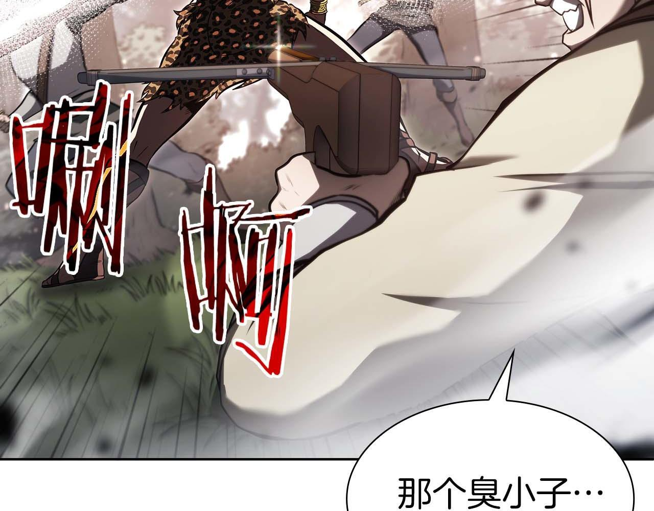 第19话 一网打尽 第40页