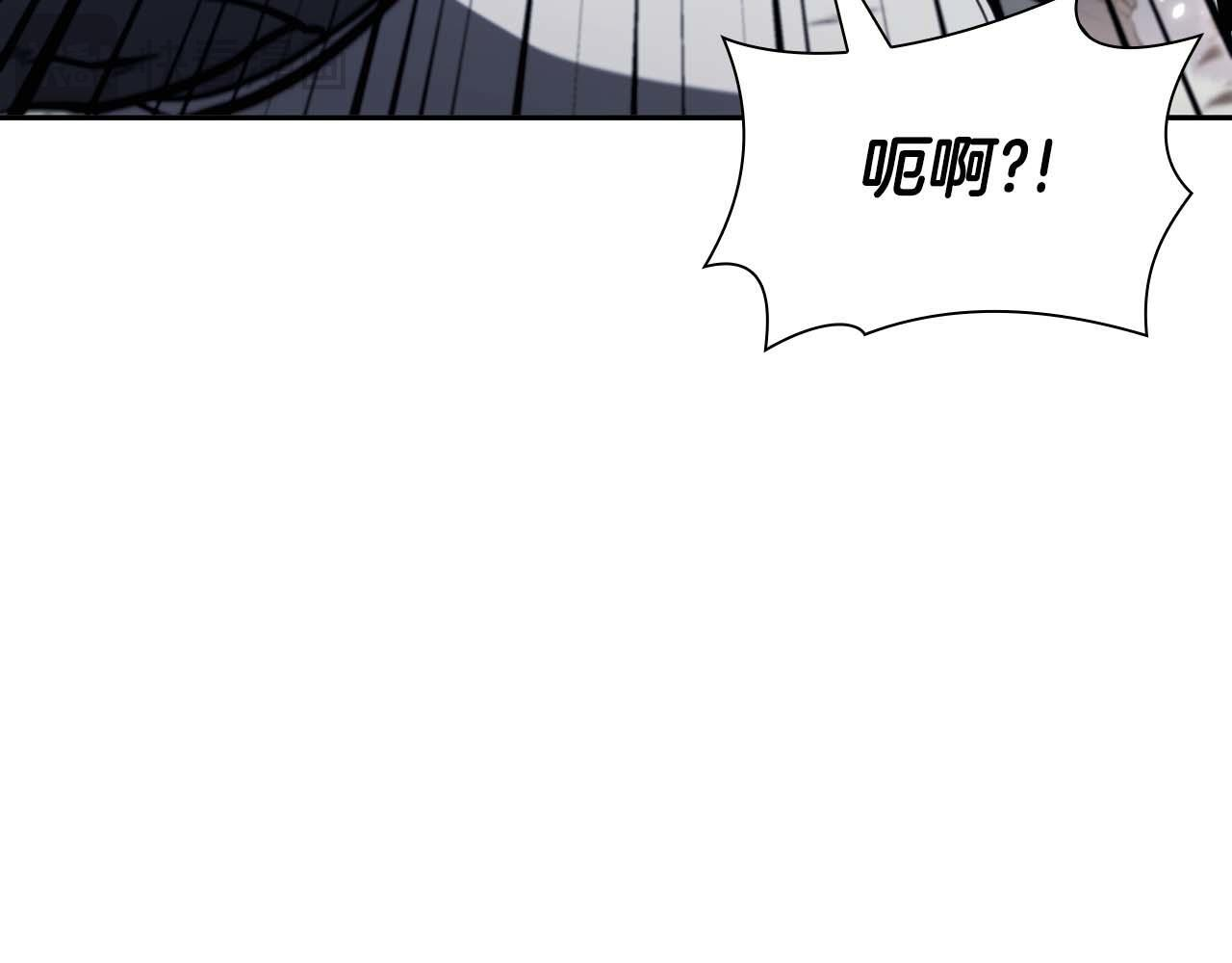 第19话 一网打尽 第51页