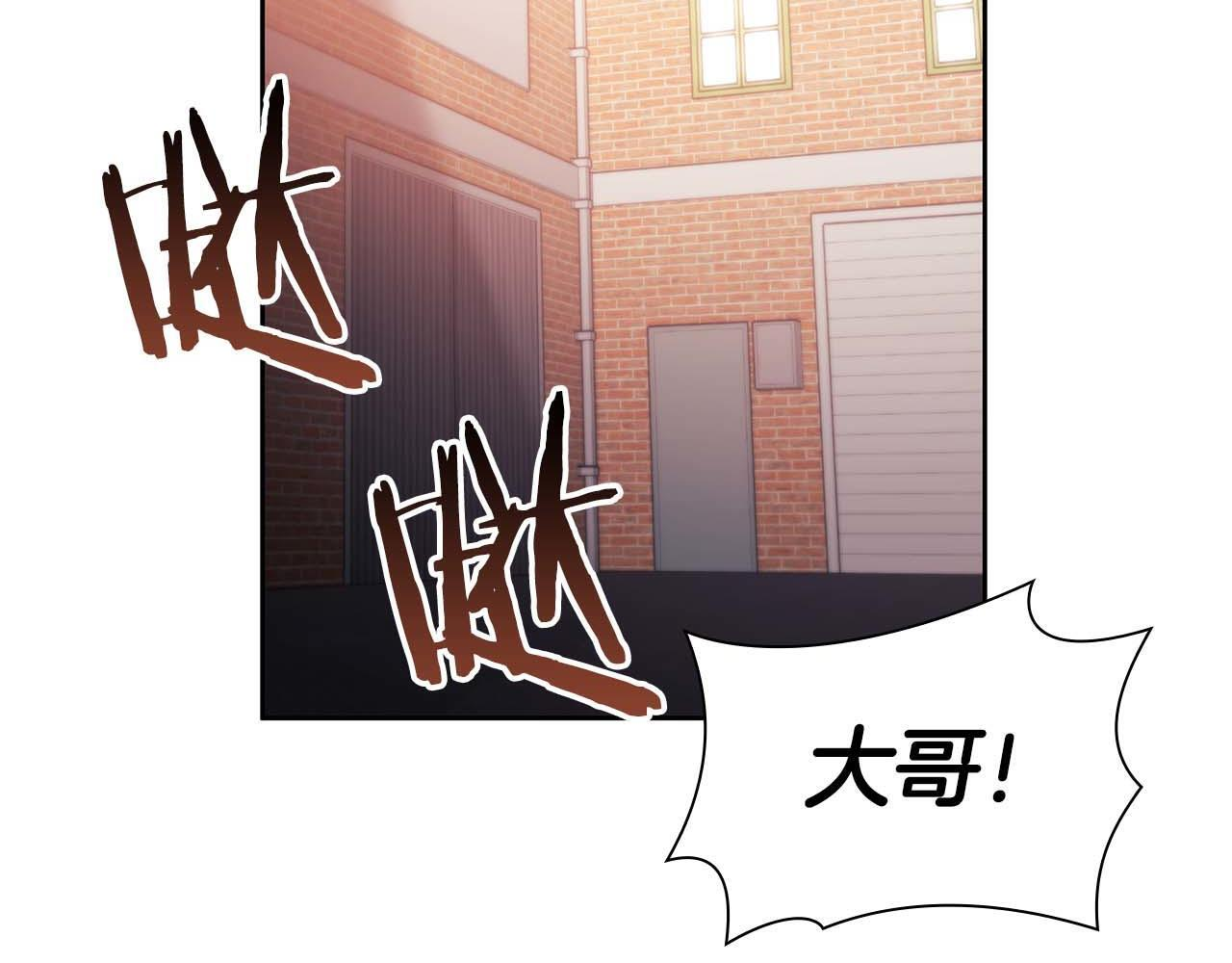 第19话 一网打尽 第63页