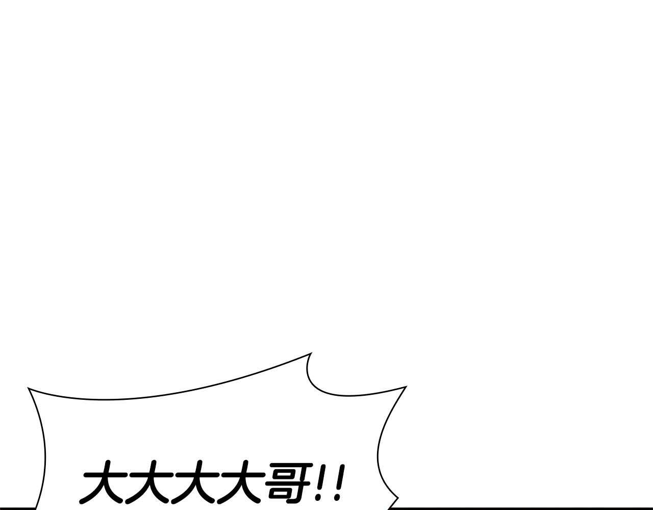 第19话 一网打尽 第64页