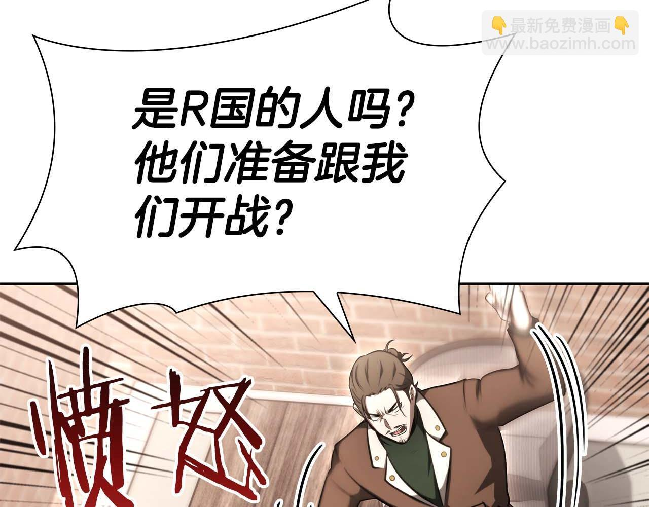 第19话 一网打尽 第85页