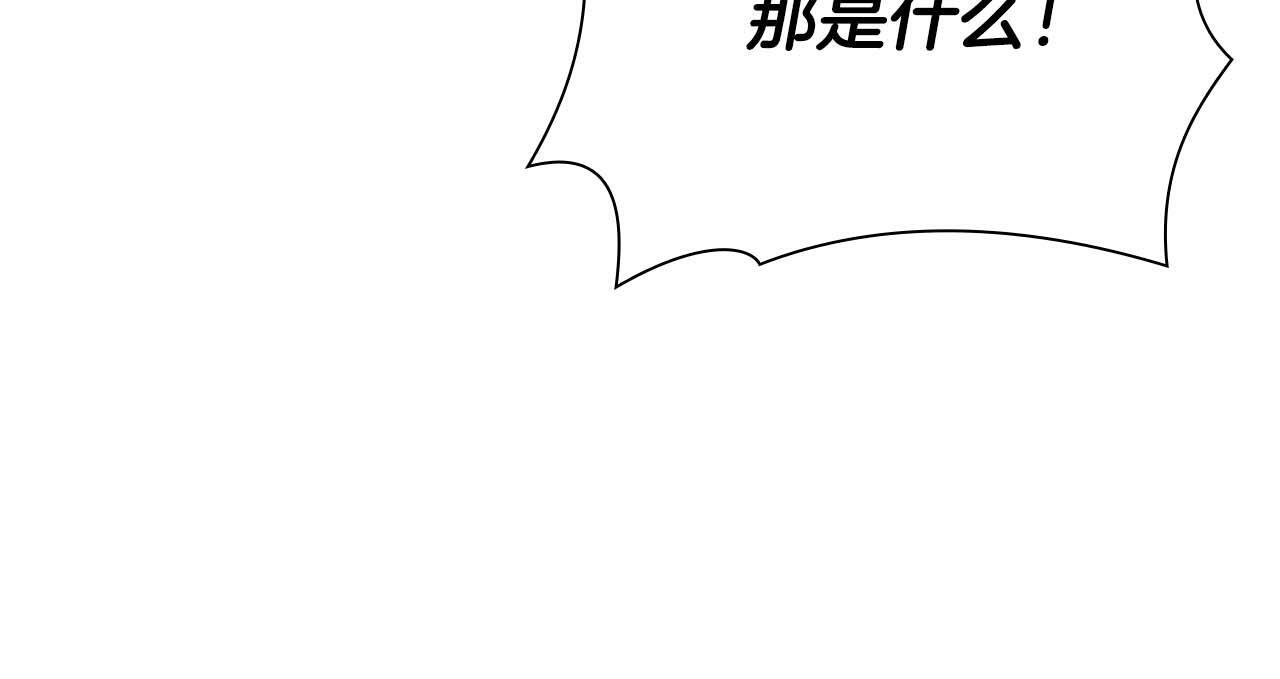 第19话 一网打尽 第88页