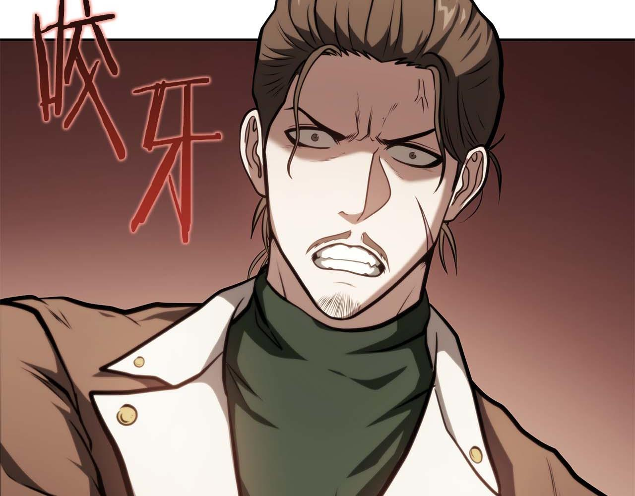 第19话 一网打尽 第106页