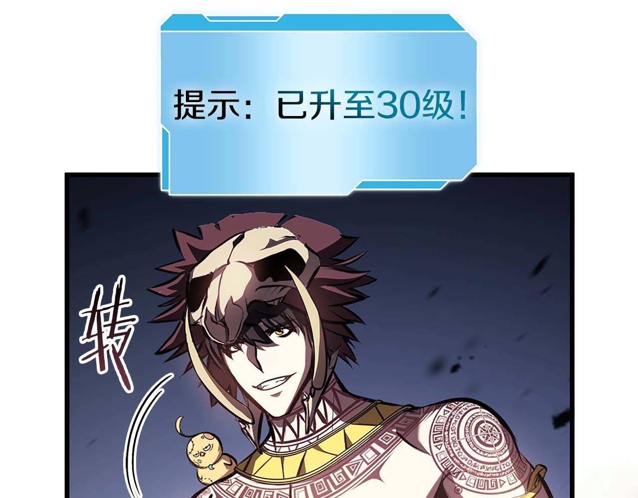 第19话 一网打尽 第112页