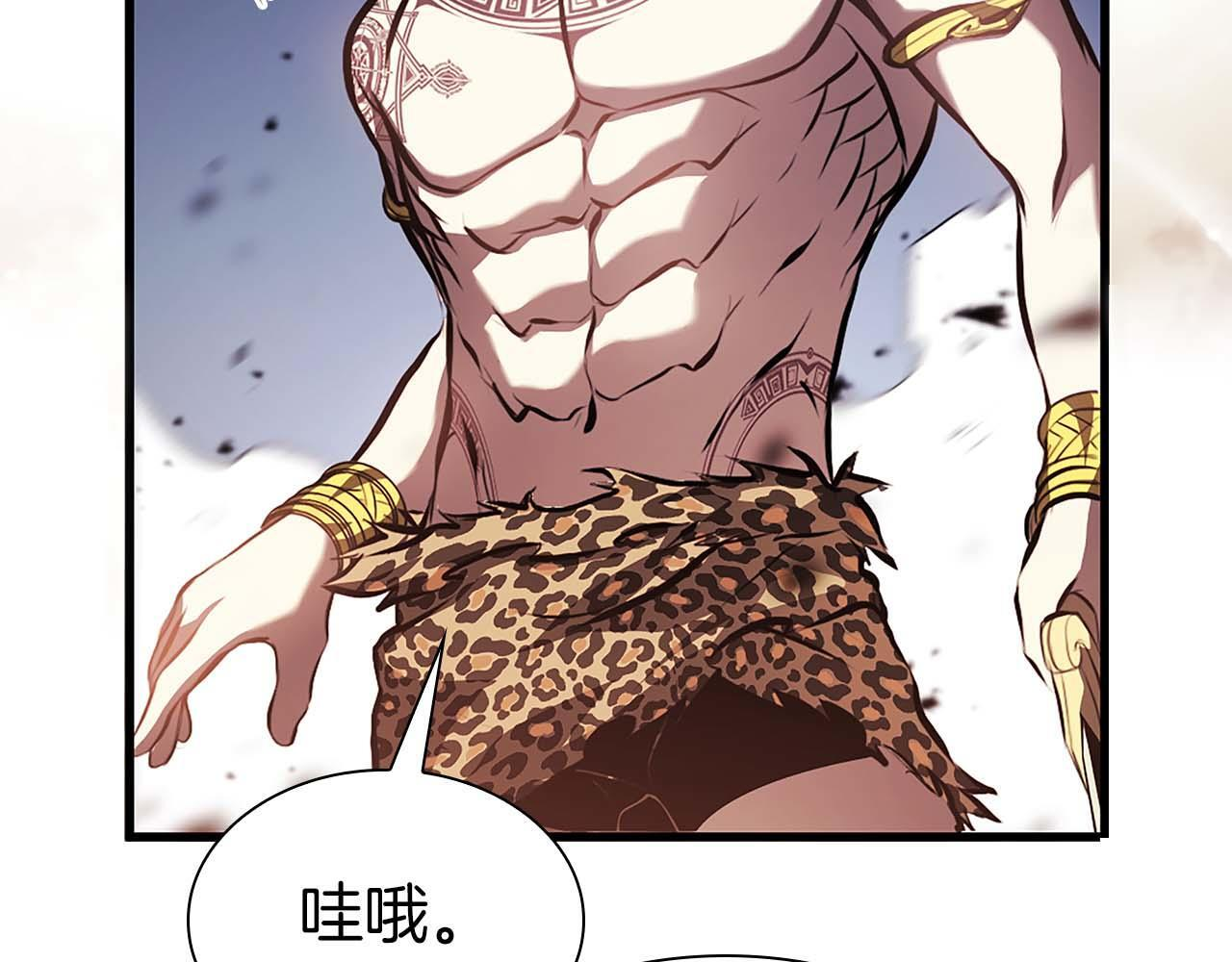 第19话 一网打尽 第113页