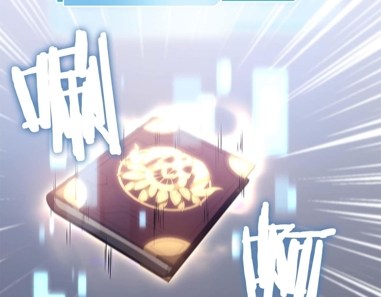第19话 一网打尽 第141页