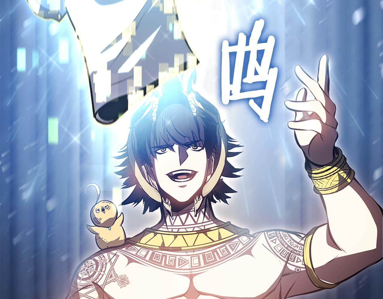 第19话 一网打尽 第151页