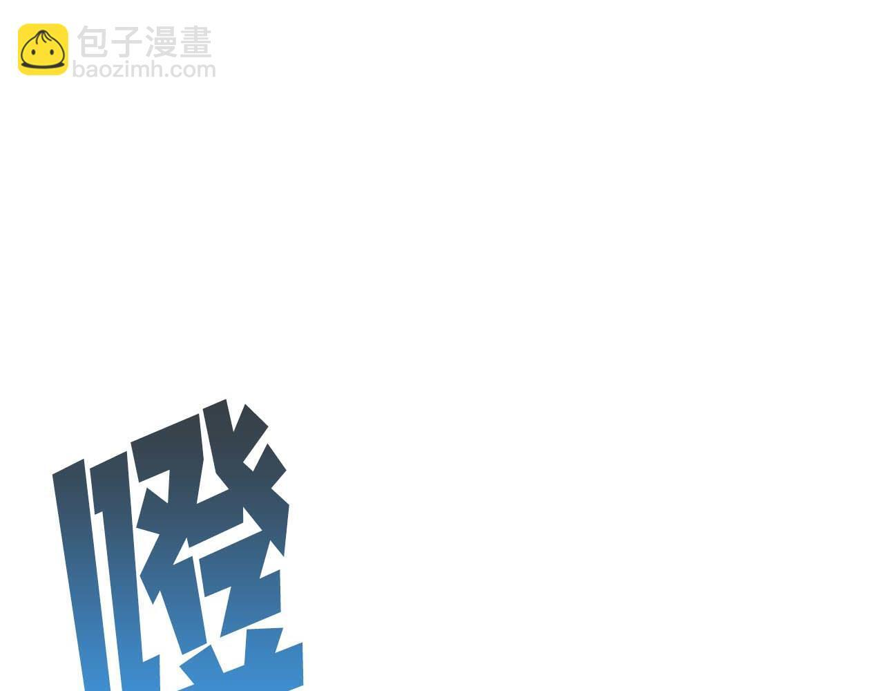 第19话 一网打尽 第160页