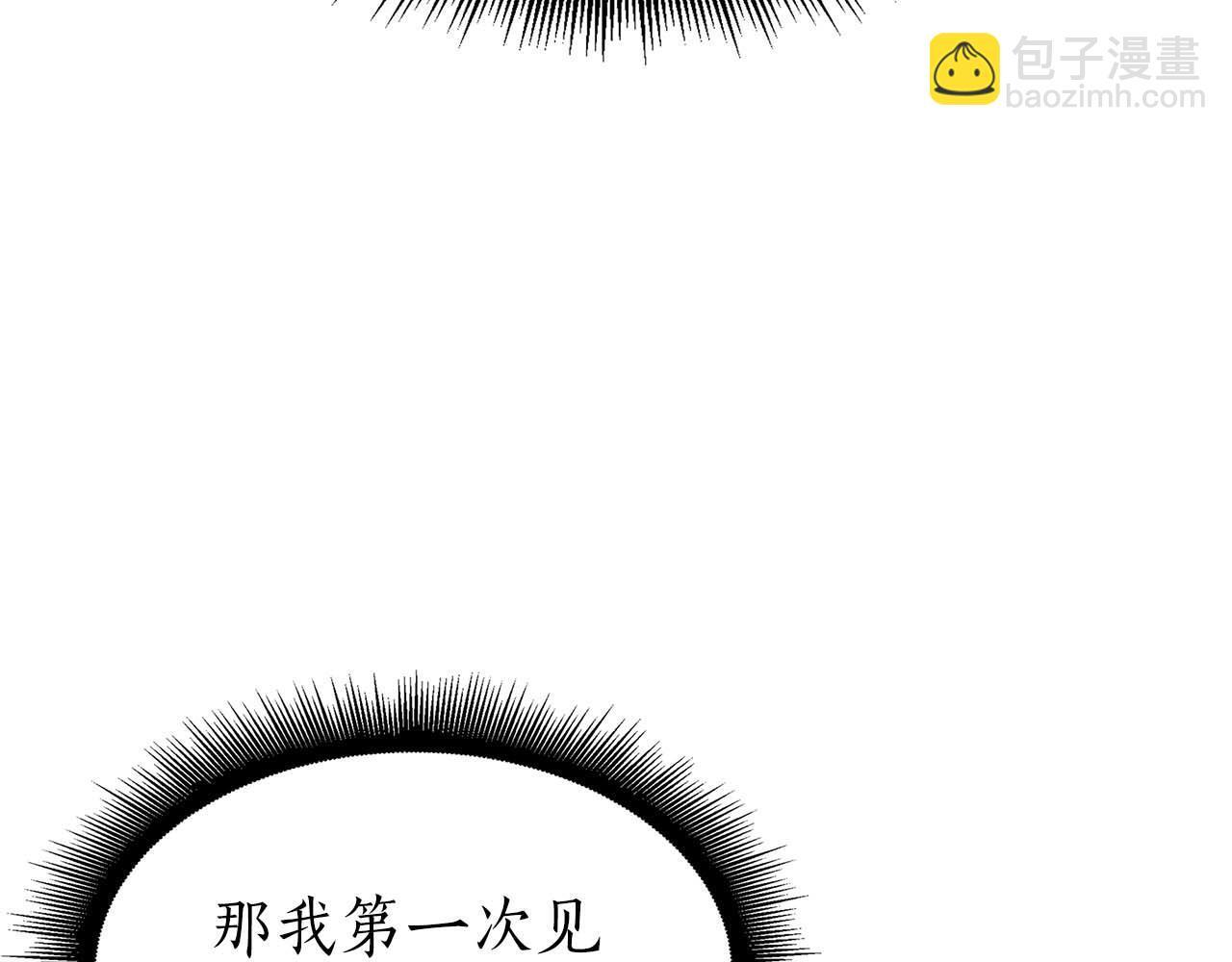 第19话 一网打尽 第165页