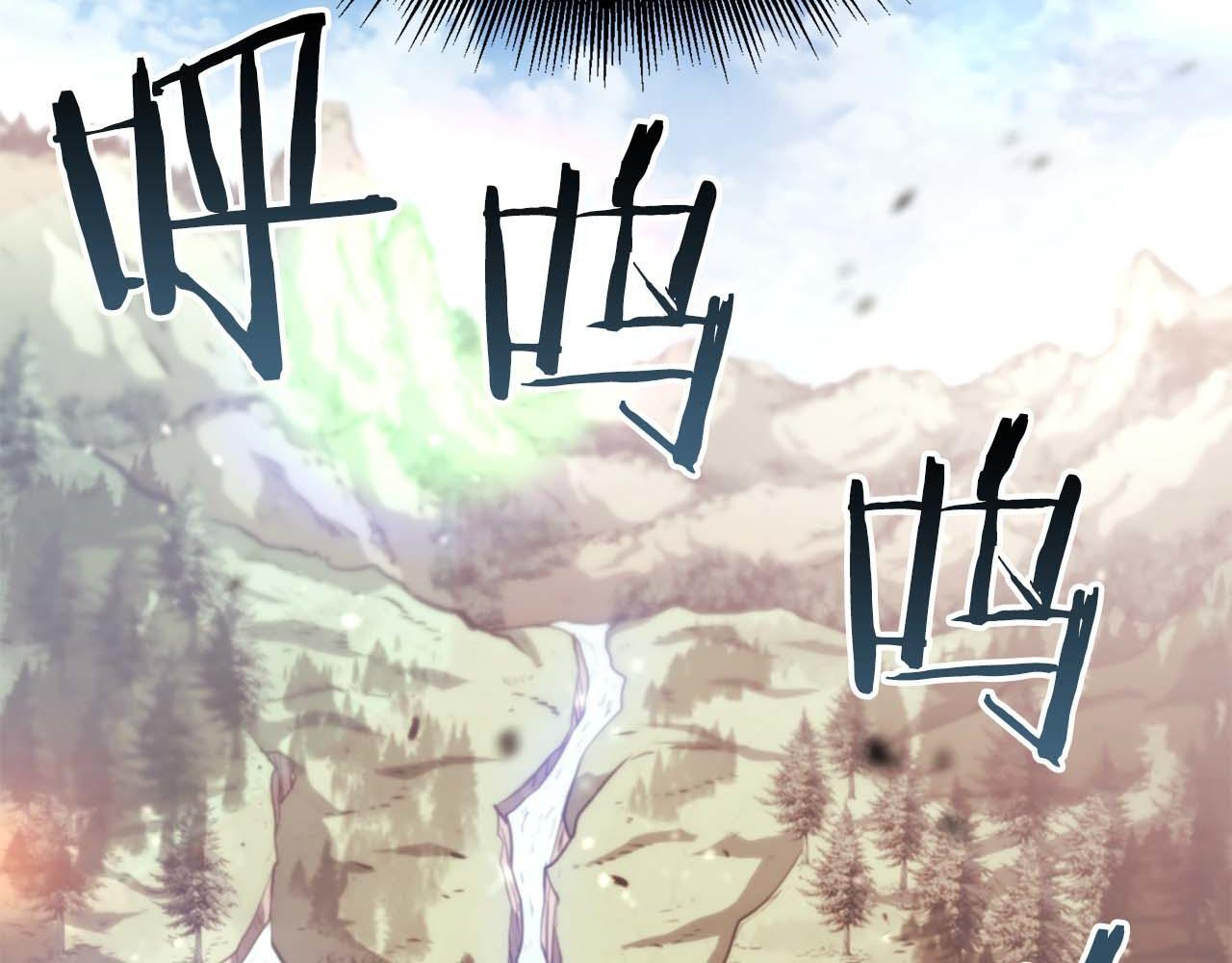 第19话 一网打尽 第192页